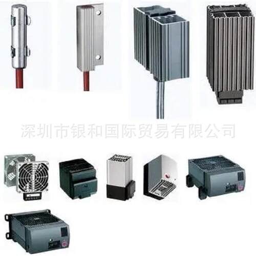 德国STEGO加热器HV031/HVL031|100-400瓦