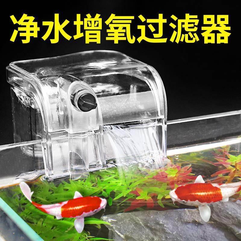 小鱼缸过滤器循环家用小型粪便清理圆缸外挂瀑布三合一过滤设备