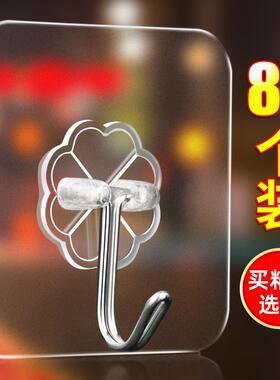 无痕透明挂钩贴钩超强力黏胶黏钩墙壁壁挂式墙钩家用黏贴粘墙自粘