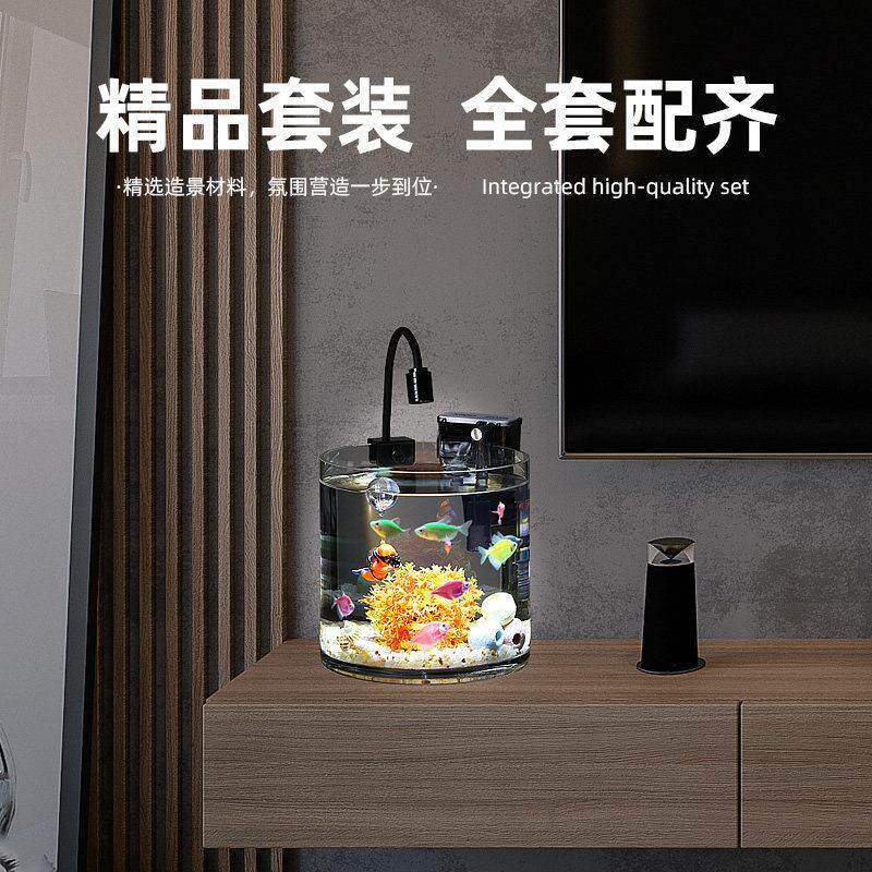 超白加厚玻璃材质一次成型带水循环增氧过滤泵免换水生态鱼缸圆形