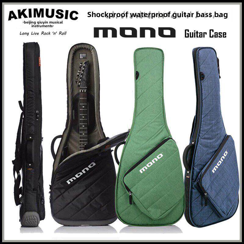北京秋音单声道吉他包泡沫包装防水加厚电木民谣电吉他包古典低音