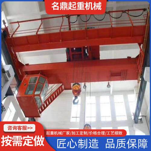 厂家QD型双梁桥式起重机订购多种吨位跨度双梁吊车双梁行车