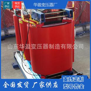 315千伏安非晶合金变压器SCBH15非晶合金干式变压器生产厂家