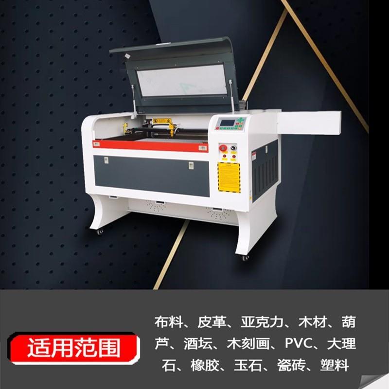 4060激光雕刻切割机双色板竹木葫芦木刻画瓷器亚克力PVC等非金属