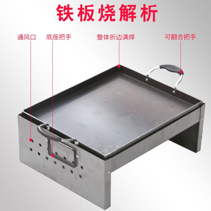 蝶烤香铁板烧设备铁板带座鱿鱼 扒炉 手抓饼豆腐烤冷面灌饼机器