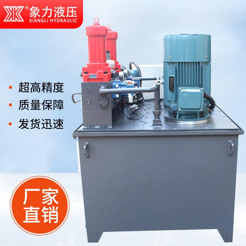 厂家非标供应液压系统液压油缸整套配齐泵站升降伸缩液压站