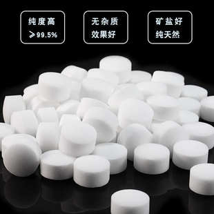 汇思曼软水盐软水机专用盐不含碘钠盐高纯度球盐软化水专用盐矿盐