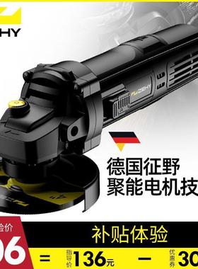 角磨机手磨机膜抛光机手CRI持式手砂小切割机磨光角机型打轮磨机