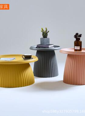欧圆形用塑料客208家茶几花几北简约小户型边几桌轻奢创意网红in