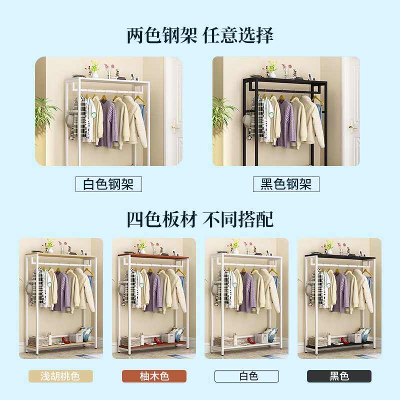 ZZ8N批发挂衣架落地卧室晾衣架立式室内鞋架单杆衣帽架家用铁艺收