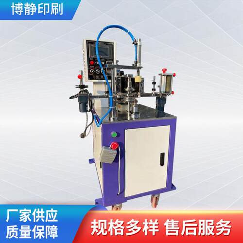 烫金机 多边形盖子异形线条烫金机 塑胶线条仿形机烫金机