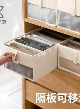 懒角落衣服收纳箱家用衣柜放衣物裤子整理收纳箱子布艺分层收纳筐