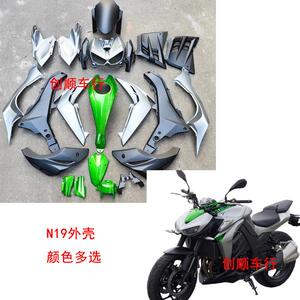 n19外壳全车壳护板导流头罩前挡泥嘉爵大力神 宝雕机车整套配件