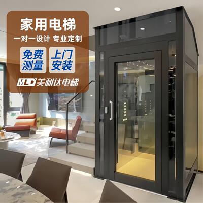 家用电梯别墅室内外二层三层四层五层自建房覆式小型观光家庭电梯