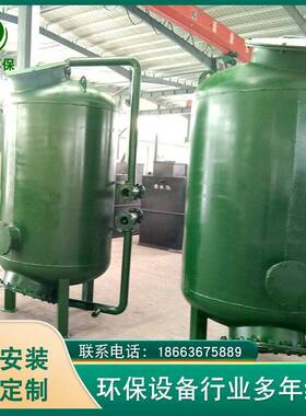 活性炭石英砂固液分离污水处理设备多介质过滤器管式机械过滤器