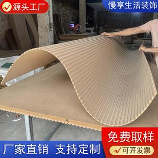 可折弯波浪板装饰板pvc密度板pu网红格栅板半圆弧形波纹板背景墙