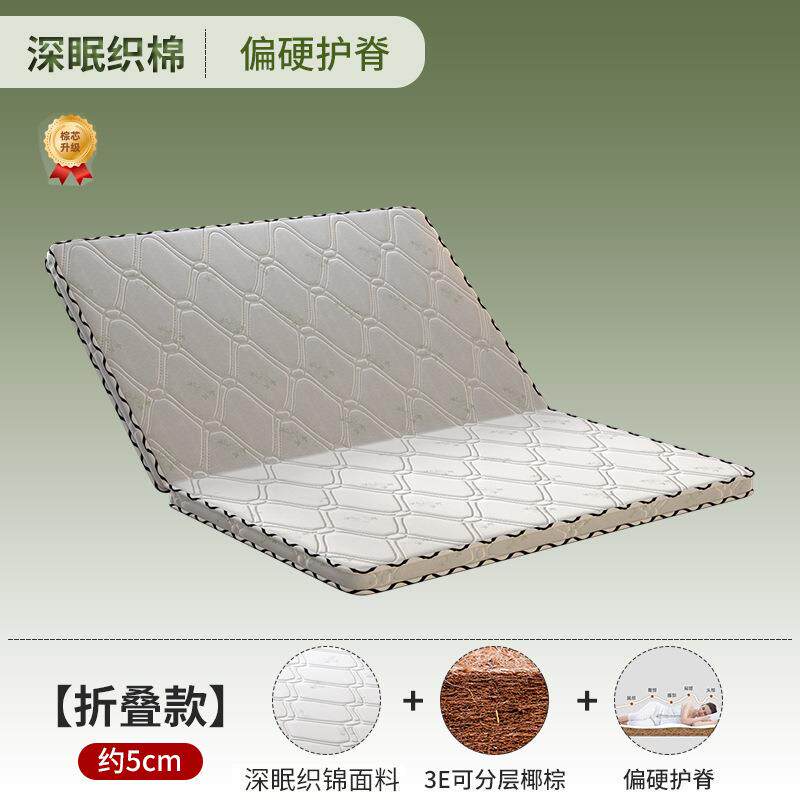 棕垫天然床垫硬棕榈乳胶租房家用1.8m1.5米1.2可折叠防螨