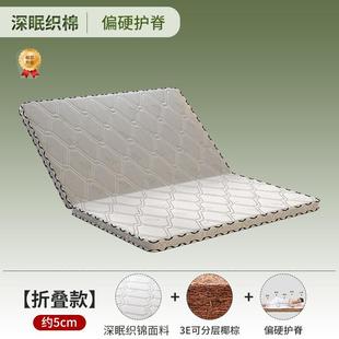 棕垫天然床垫硬棕榈乳胶租房家用1.8m1.5米1.2可折叠防螨