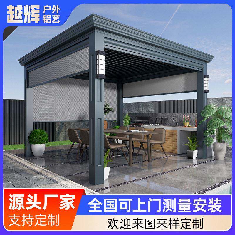 铝合金百叶凉亭户外别墅庭院防雨防风卷帘电动凉亭花园阳光房定制