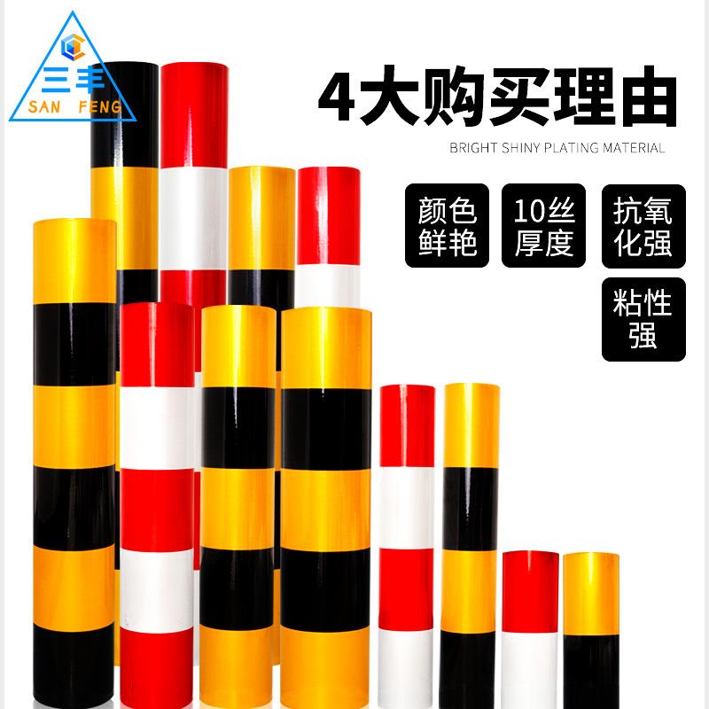 微珠反光膜黑黄两色红白双色斜纹直纹警示胶带耐磨防水油胶安全柱