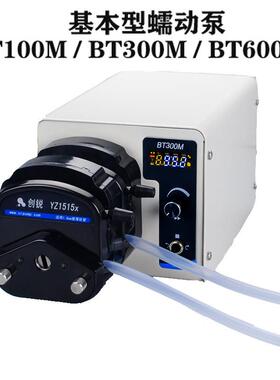 出口创锐BT100MBT300MBT600M控速精准数字转速型蠕动泵实验室