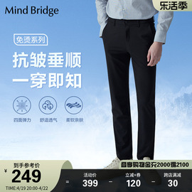 MB MindBridge春直筒休闲裤韩版商务西裤潮流裤子男简约通勤长裤