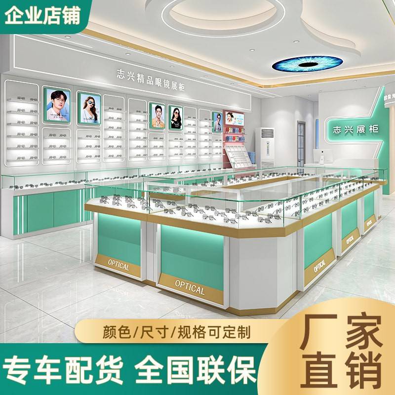 新款眼镜店柜台展示柜中岛柜子墨镜太阳镜陈列柜玻璃柜台全店定制