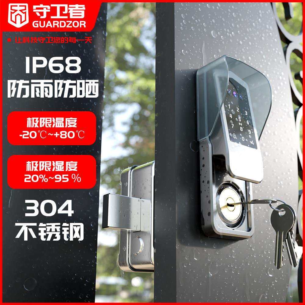 免布线 线人脸识别指纹智能锁家用老式改装掌静脉室外防雨304不锈