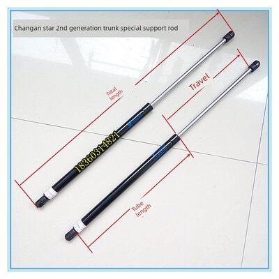 长安之星第二代6382/6399后门支柱支柱主干支撑液压杆尾板支柱28