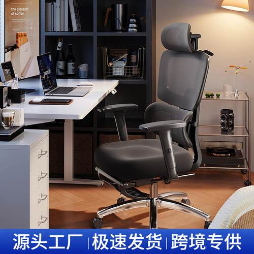 电脑椅办公室椅子人体工学椅子久坐办公椅可躺两用电竞椅子