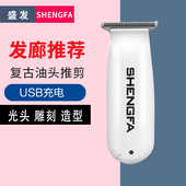 理髲器电动家用推子自己剪充电式 雕刻油头大人小孩婴儿专业电推剪