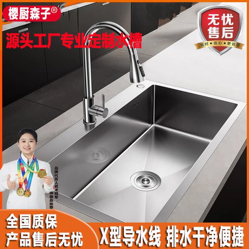 定制水槽尺寸厨房大单水槽304不锈钢洗菜洗碗槽订做手工水槽改单