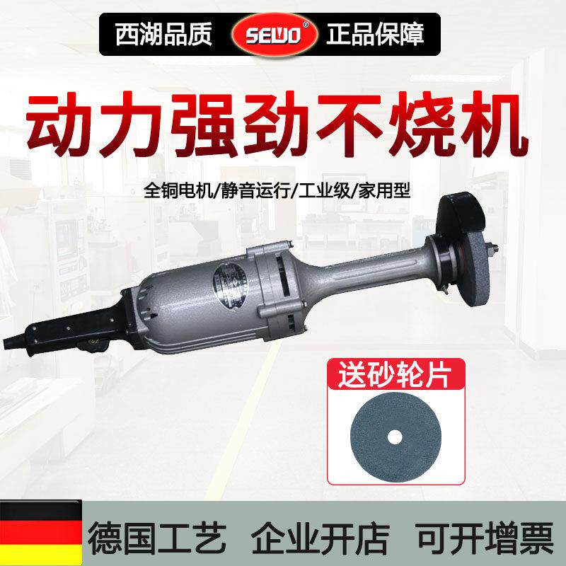 SEWO手持砂轮机150mm直向700w大功率工业级铜线马达