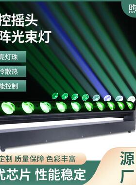 10*40W全彩LED点控摇头矩阵灯4合1光束灯婚庆酒吧舞台灯RGBW点阵