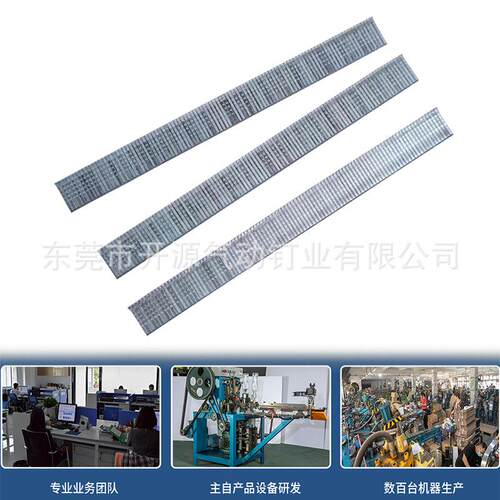 KY气动直排钉装潢家具沙发钉加硬粗线F12单钉木工钉细钉
