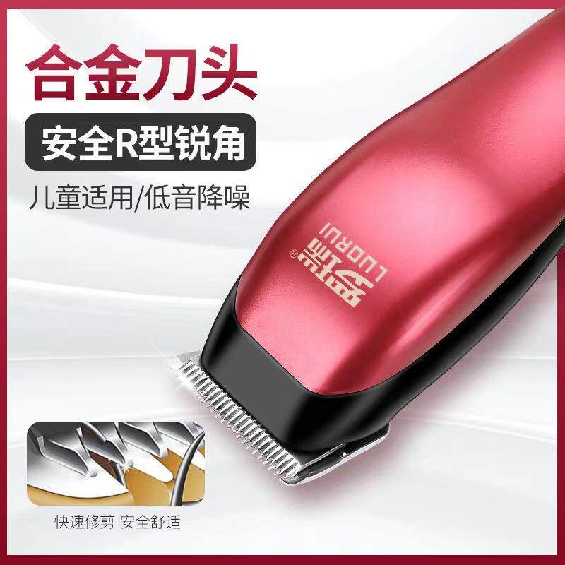 业带线理发352器儿大功率插电源式家用电专推剪成人头童电推子剃