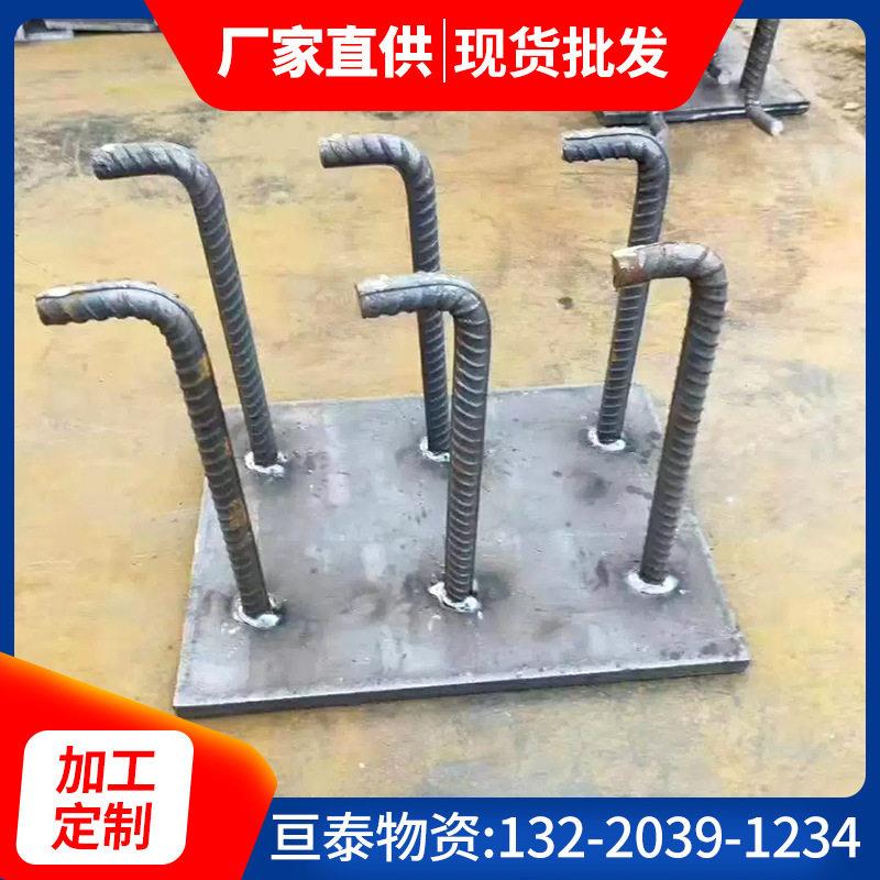 地脚螺栓强度7字9字焊接伞把预埋件地脚笼螺栓螺丝路灯地基用
