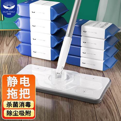 一次性拖地湿巾加厚擦地纸巾懒人拖把地板清洁抹布静电除尘纸拖布