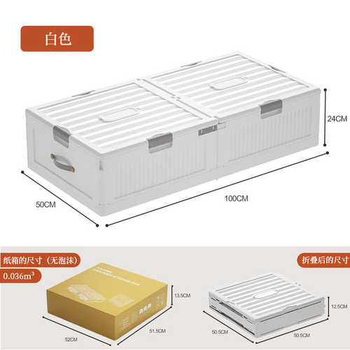 床底折叠储箱家用轮箱物带箱整理收纳盒塑料收纳床下抽屉式衣柜
