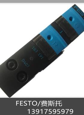 费斯托阀岛 FESTO 163191 CPV18-M1H-5JS-1/4 现货