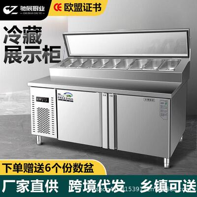 行家选沙拉台保鲜展示柜商用冰箱冷藏披萨台制冷冰柜水果捞台保温