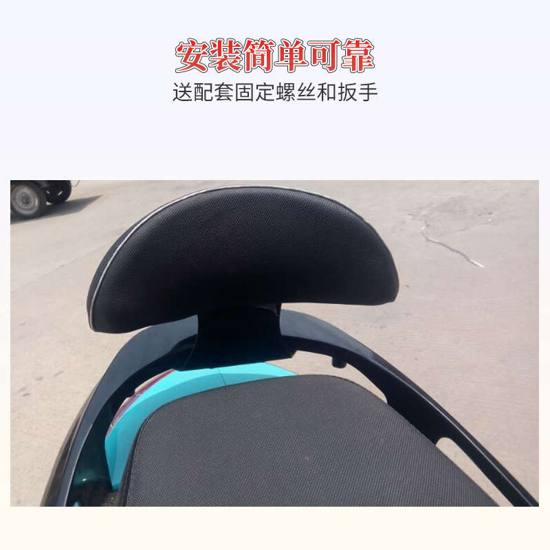 电动车摩托车迅鹰后靠背福喜巧格改装靠背垫加大加厚防水防晒包邮