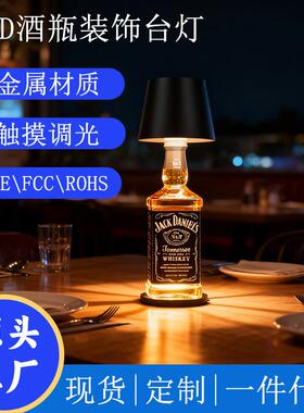 跨境led酒瓶台灯USB充电餐厅酒吧桌面氛围装饰酒头可调光小夜灯