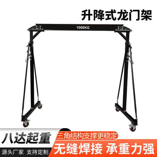 厂家小型移动龙门架厂房仓库可升降龙门架门式起重机龙门架