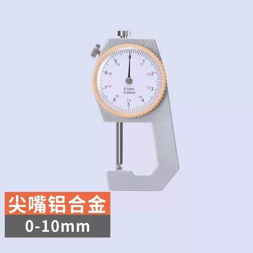 测厚仪高精度卡尺楼板测量厚度多功能电子数显尺钢材千分尺测厚仪