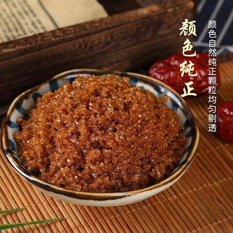 湖北特产甘蔗糖老红糖孕妇月子土红沙糖湖南红砂糖颗粒赤砂黄沙糖