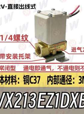 VX213AA电磁阀BA CA DA VX213EA HA FA JA KA LA MA NA Z1D XNBXB