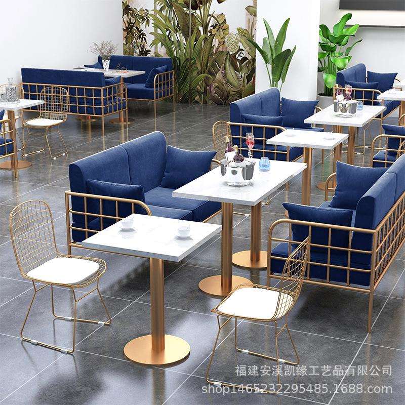 北欧铁艺沙发现代简约奶茶店休闲卓卡座组合家用客厅单人双人沙发