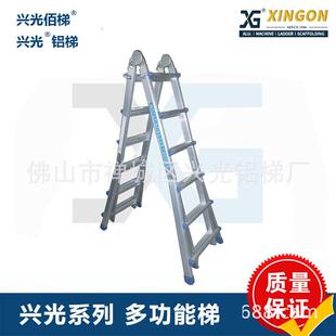 小巨人梯家用梯子伸缩梯人字梯铝合金折叠梯工程便携升降梯楼梯