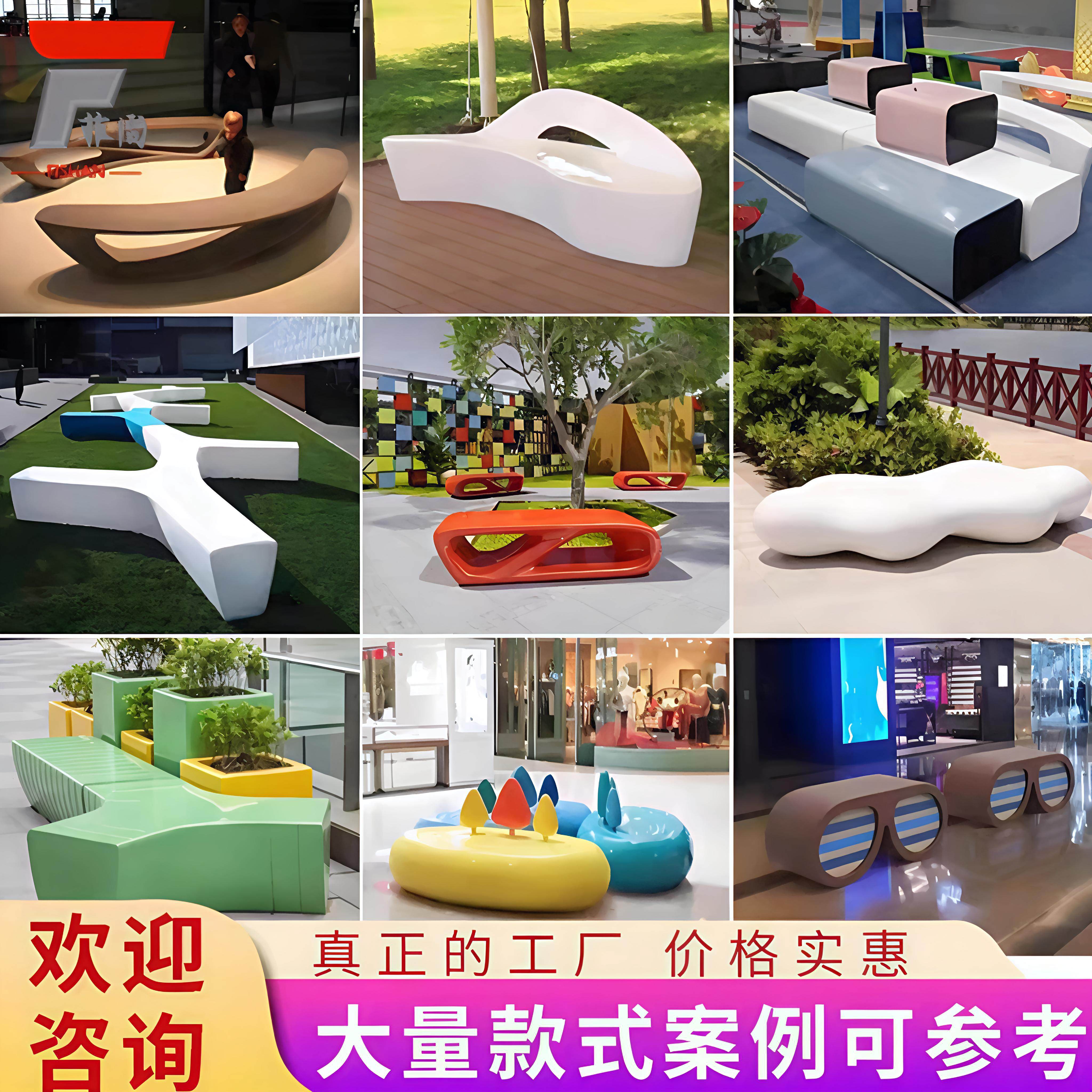 玻璃纤维座椅定制雕塑树池创意商场休闲 椅广场公园异形休息长条